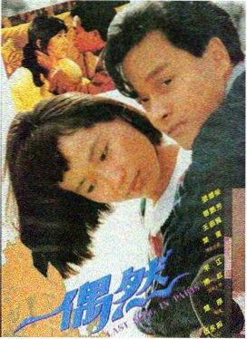 青柠之味