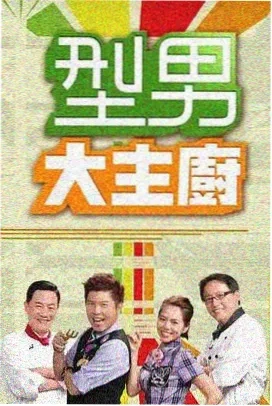 青柠音乐节