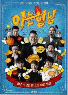 柠檬运动会
