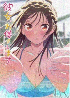 青柠精灵