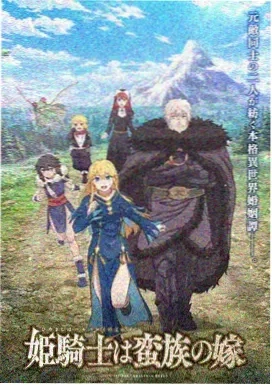 柠檬星球